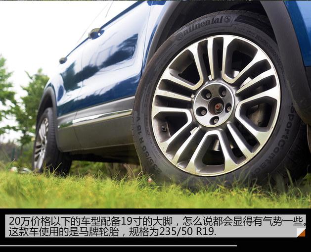 低调的诚意 试驾观致5 SUV 自动旗舰版