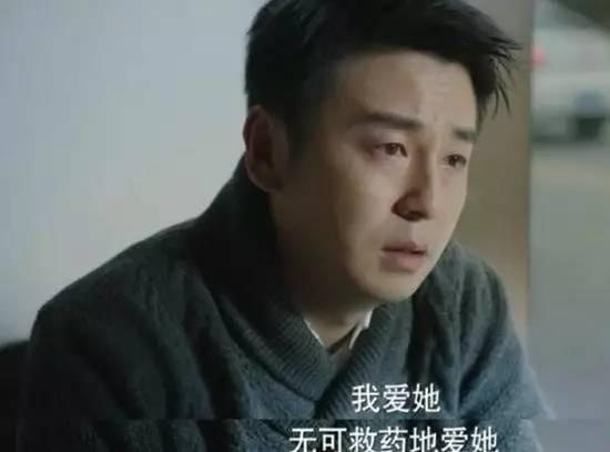 四味毒叔｜不吹不黑，《我的前半生》终极评判