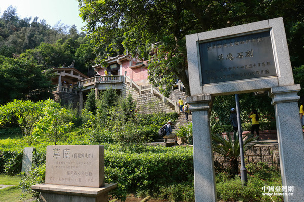 古泉州申遗景点之草庵摩尼教遗址。(中国台湾网 李岳 摄)