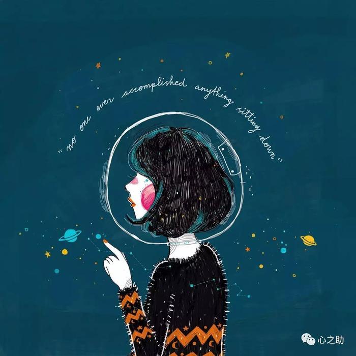 星座