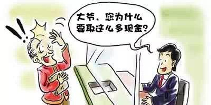 诈骗公司谎称与阿里巴巴有合作赠送原始股 20