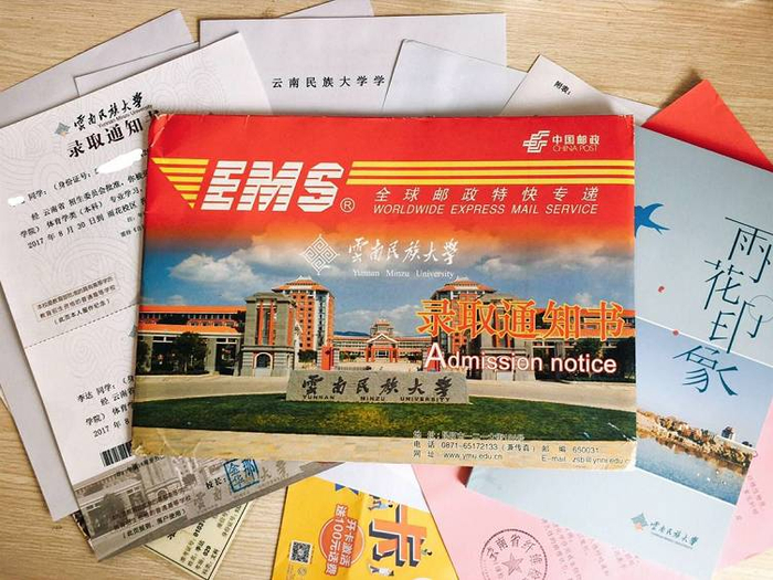 云南高校录取通知书长啥样?第一波来了!抢先看!