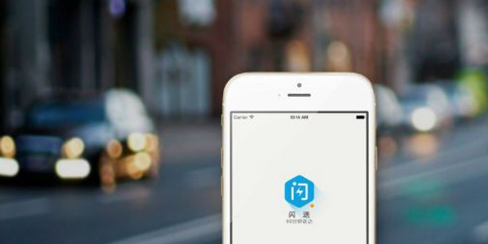 众包物流闪送联手百度地图 发力精准配送