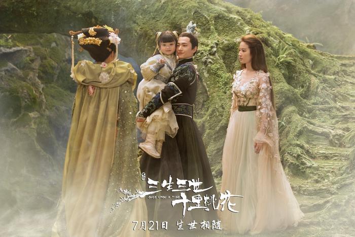 《三生三世十里桃花》“真好看”啊！！！