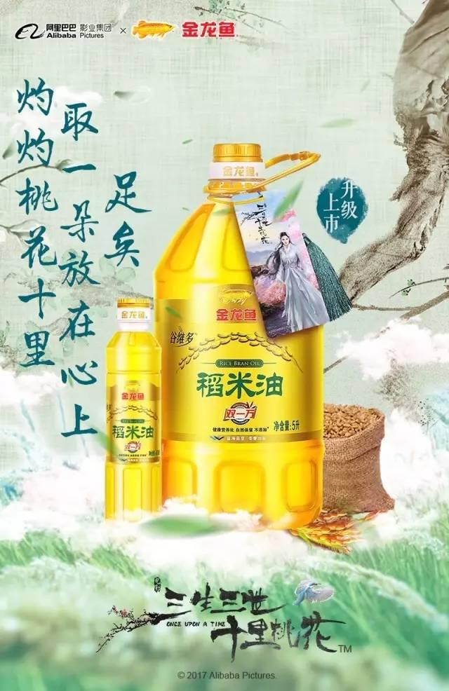 《三生三世十里桃花》独具匠心，带你重回四海八荒！