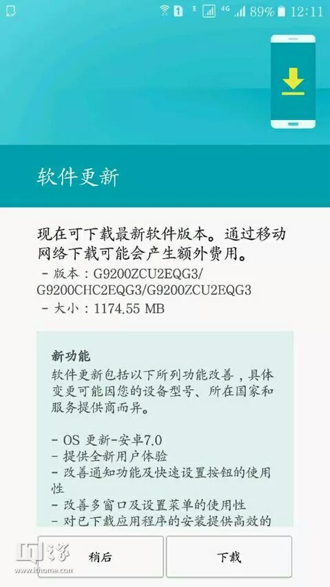 来了:国行三星S6(G9200)迎安卓7.0更新