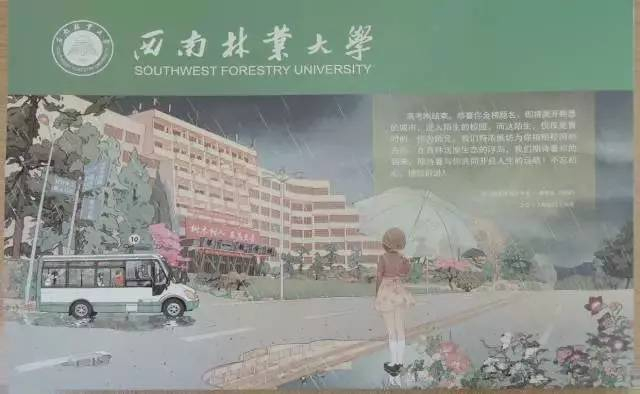 云南高校录取通知书长啥样?第一波来了!抢先看!