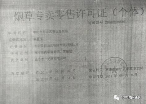 ，69万元卷烟被查扣，是其丈夫卢某卖的，她没有参与销售，不构成犯罪。