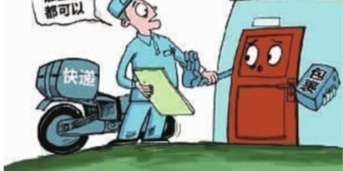 快递送上门丢了怎么办 w700h350z1l10t10889.jpg