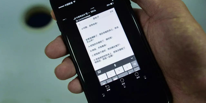 小学生软件作业帮现成人内容