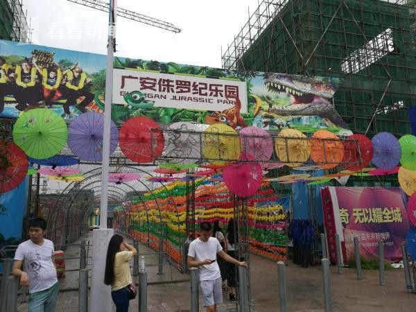 广安侏罗纪公园商业展入口处