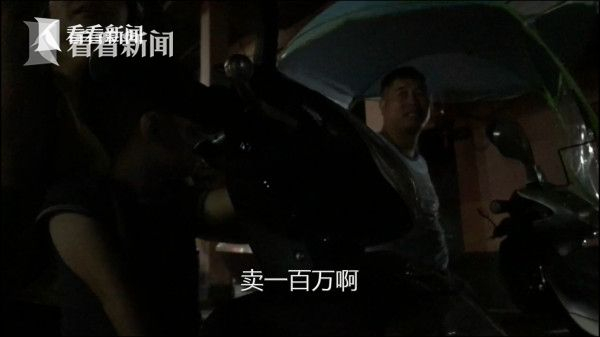 暗访小布镇村民