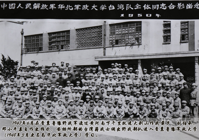 田富达:见证共和国诞生的“台湾阿甘”