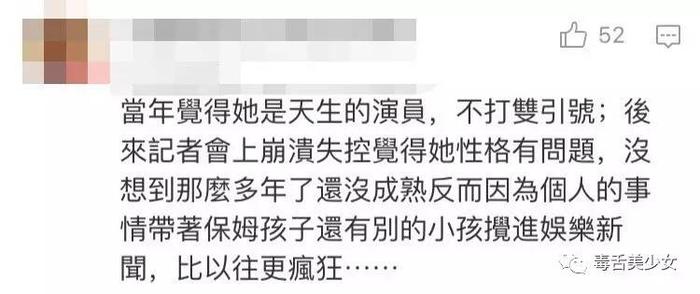 张柏芝这是真气到了吧？？