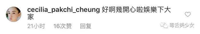 张柏芝这是真气到了吧??