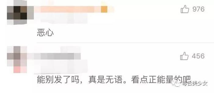 张柏芝这是真气到了吧??