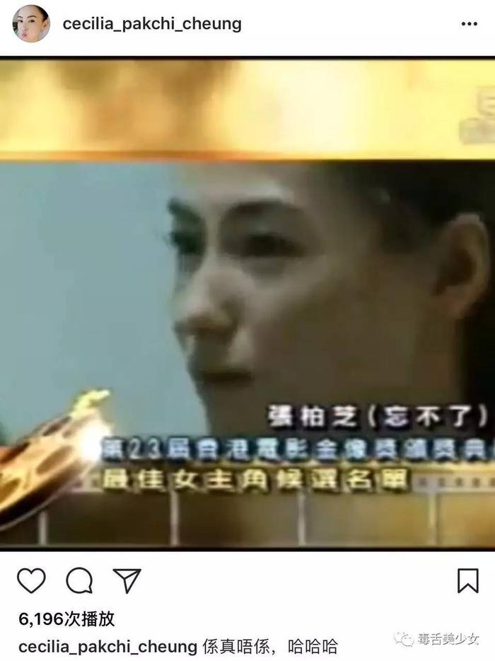 张柏芝这是真气到了吧??