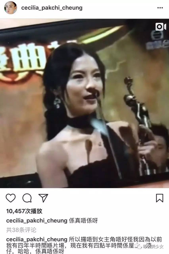 张柏芝这是真气到了吧??