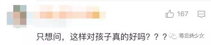 张柏芝这是真气到了吧??