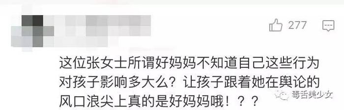 张柏芝这是真气到了吧??