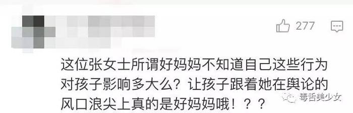 张柏芝这是真气到了吧？？