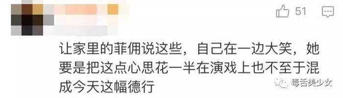 张柏芝这是真气到了吧??