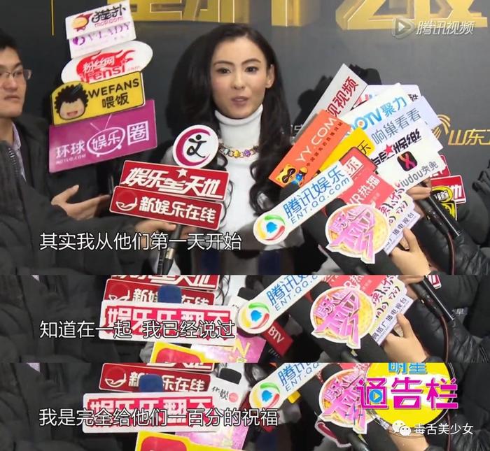 张柏芝这是真气到了吧??