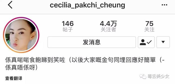张柏芝这是真气到了吧??