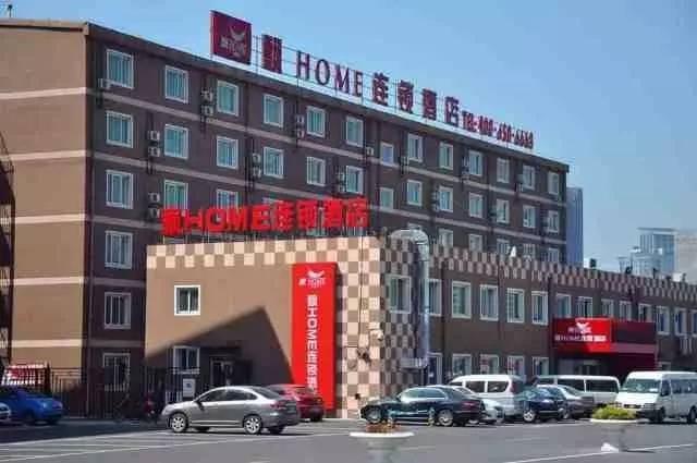 飘HOME