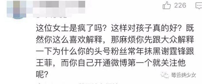 张柏芝这是真气到了吧？？