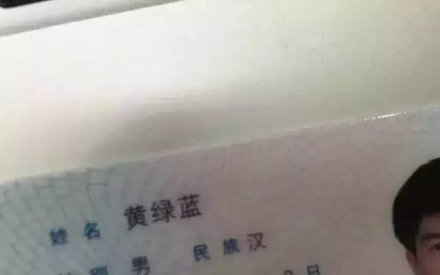 安徽人的姓氏里藏着这样的秘密，竟然还有人姓……