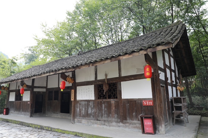 毛泽东在苟坝村的故居.png