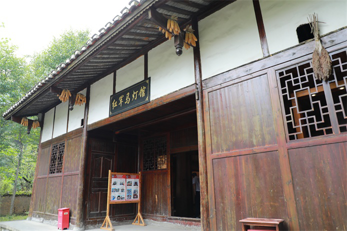 红军马灯馆.png