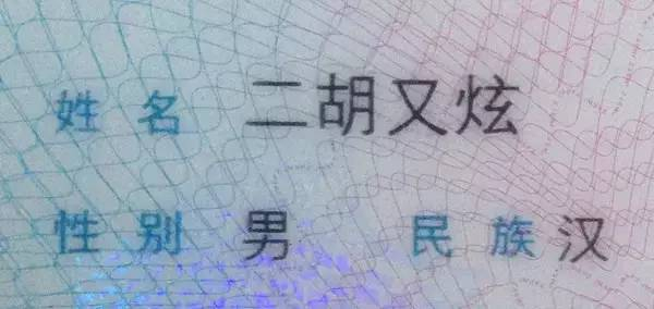 安徽人的姓氏里藏着这样的秘密，竟然还有人姓……