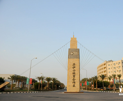 苏伊士湾的中国“风景”