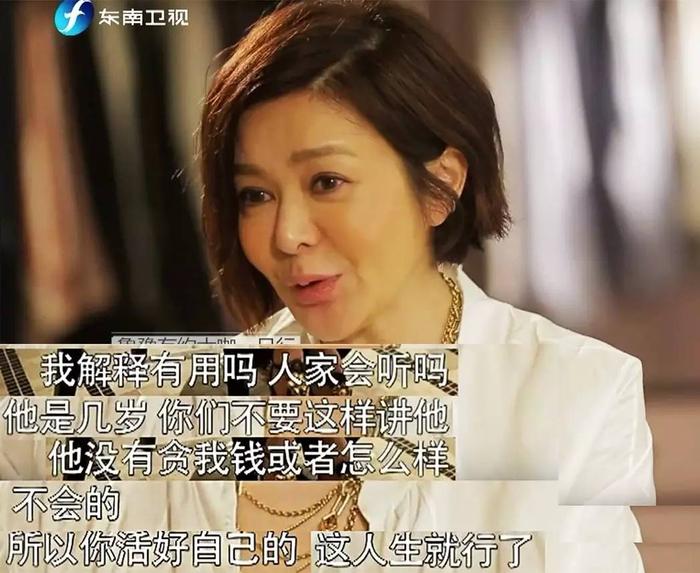 本无岁月需回头，伊人传奇关之琳！