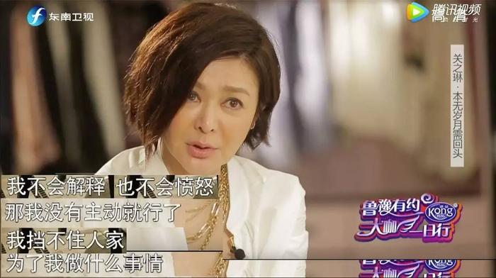 本无岁月需回头，伊人传奇关之琳！