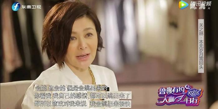 本无岁月需回头，伊人传奇关之琳！