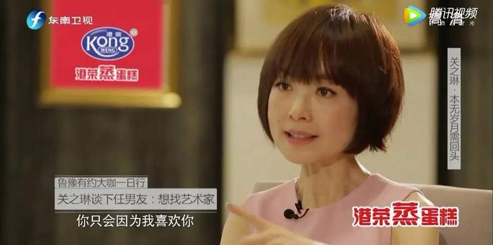 本无岁月需回头，伊人传奇关之琳！