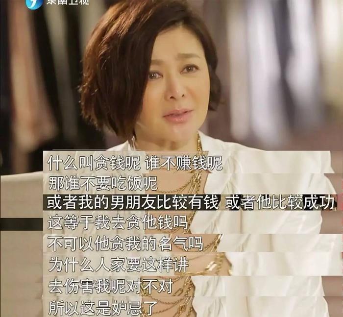 本无岁月需回头，伊人传奇关之琳！