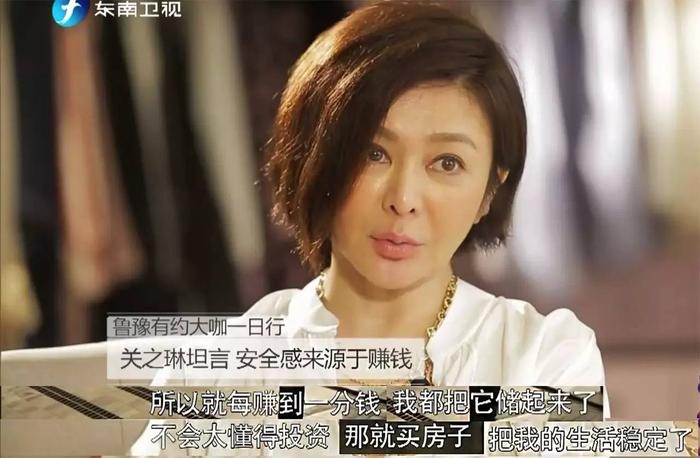本无岁月需回头，伊人传奇关之琳！
