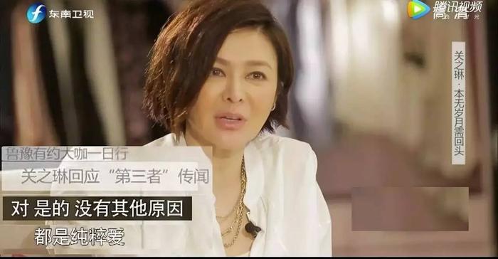 本无岁月需回头，伊人传奇关之琳！
