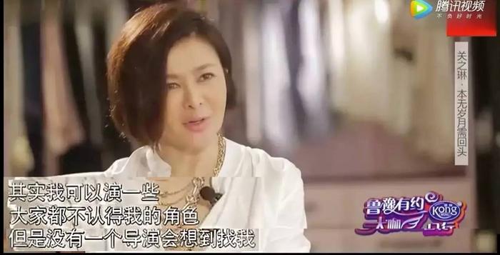 本无岁月需回头，伊人传奇关之琳！