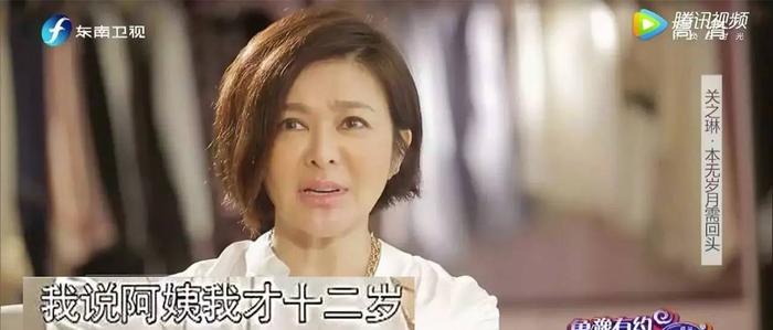 本无岁月需回头，伊人传奇关之琳！
