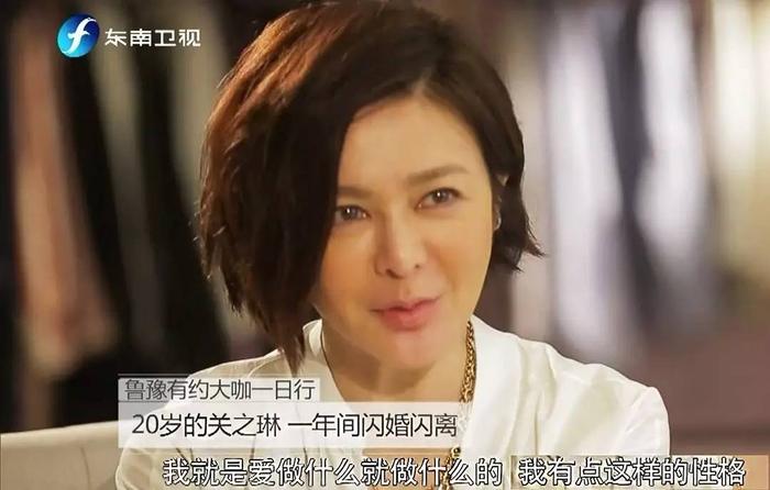 本无岁月需回头，伊人传奇关之琳！