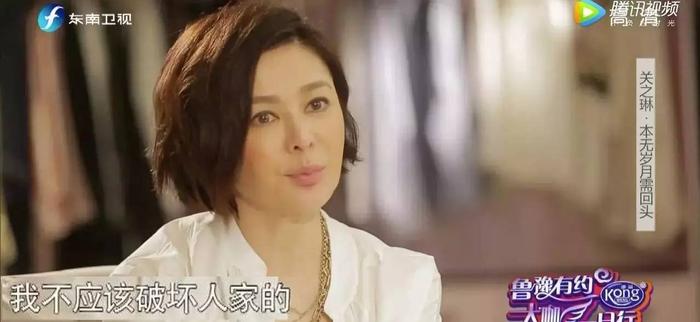 本无岁月需回头，伊人传奇关之琳！