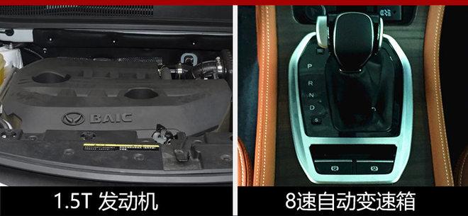 北汽幻速S7成都车展首发 匹配8速变速箱