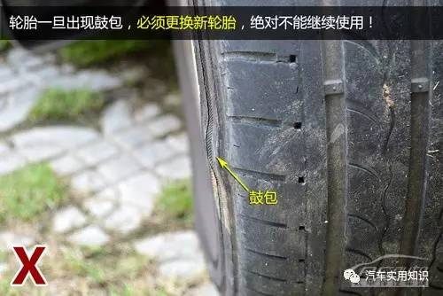 平安度国庆 高速公路行车实用技巧讲解