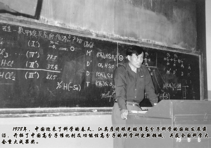 江英彦:故国平居有所思
