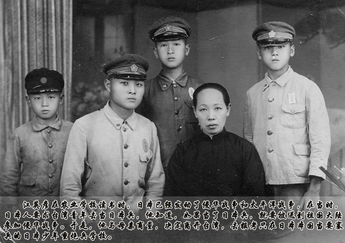 江英彦:故国平居有所思